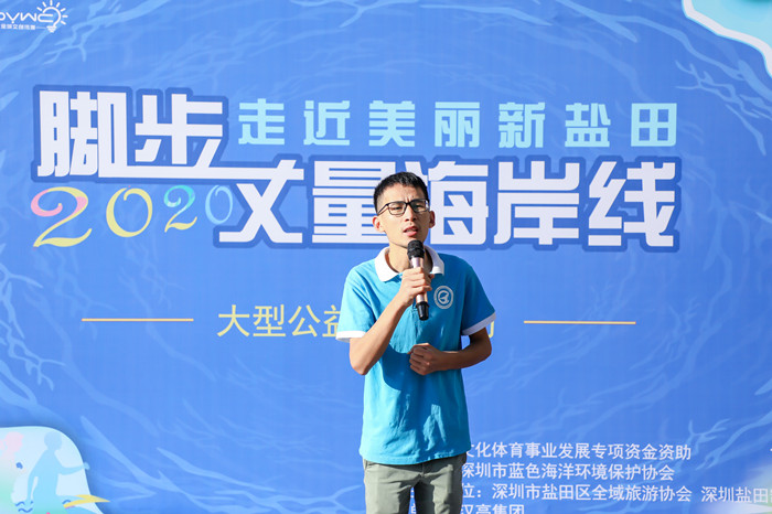 深圳市藍(lán)色海洋環(huán)境保護(hù)協(xié)會執(zhí)行秘書長馬海鵬_副本.jpg