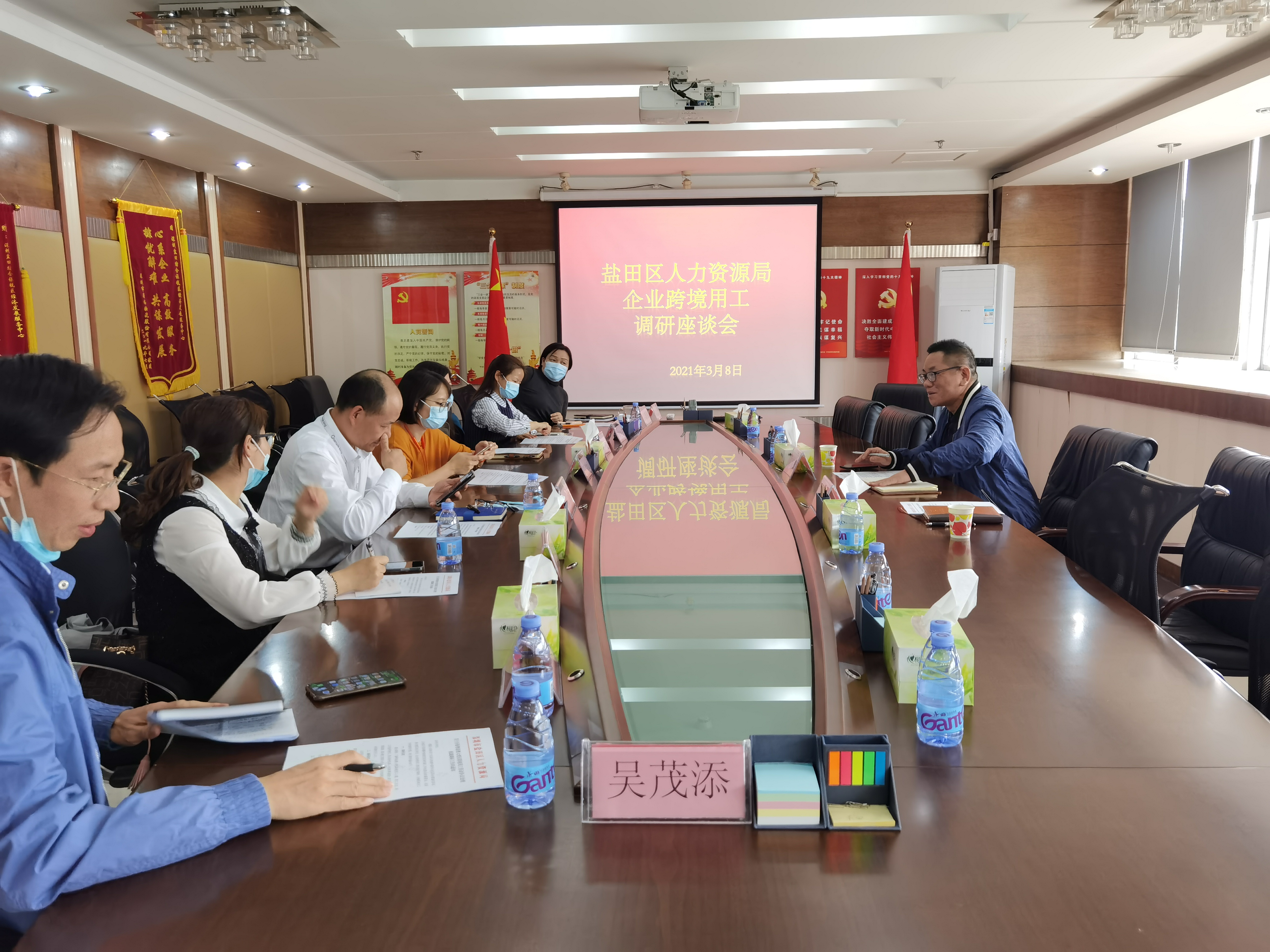 3月8日下午，由區(qū)人力局勞動人事爭議仲裁院院長鄧振平同志帶隊(duì)，勞動關(guān)系科有關(guān)人員陪同前往了深圳市鹽田港保稅物流園區(qū)服務(wù)中心開展粵港澳大灣區(qū)企業(yè)跨境用工調(diào)研，嘉里鹽田港、樣板王制造、昭津物流、新興物流、訊瑞電子等企業(yè)負(fù)責(zé)人參加了本次調(diào)研會議。雙方圍繞跨境用工存在的困境、日常用工管理涉及外籍員工等議題開展了深入的交流，為下一步我區(qū)成立粵港澳大灣區(qū)勞動爭議處理機(jī)構(gòu)，以及探索跨境用工引發(fā)勞動爭議的解決機(jī)制提供了重要的信息參考。.jpg