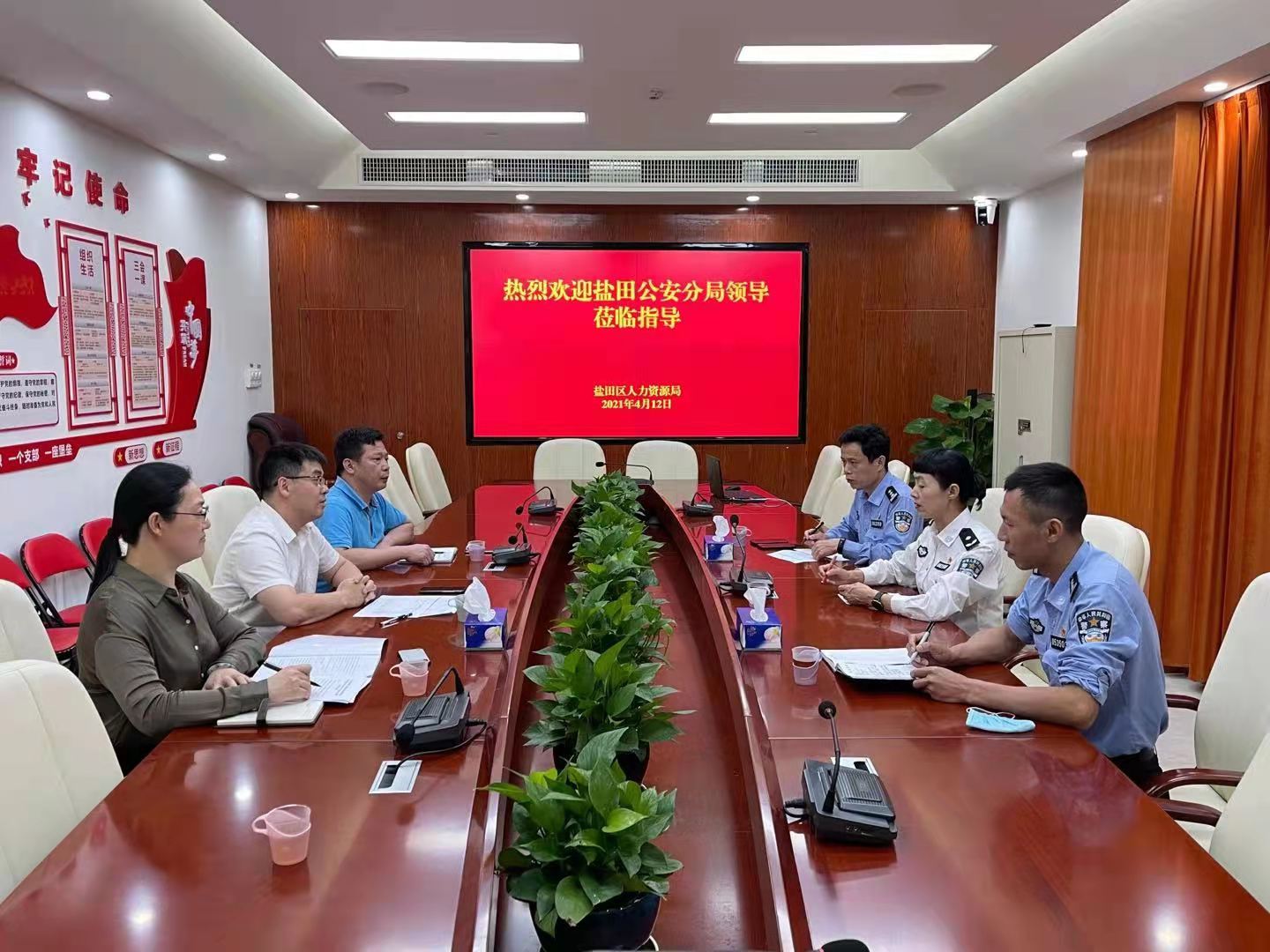 2021年4月12日下午，鹽田公安分局劉桃秀政委帶隊(duì)到我局研討工作，龔局，周局參加會(huì)議。雙方就市對(duì)區(qū)績(jī)效評(píng)估指標(biāo)、反詐APP推廣等多方面工作進(jìn)行了溝通交流，為我局順利推進(jìn)下一階段工作奠定良好基礎(chǔ)。.jpg