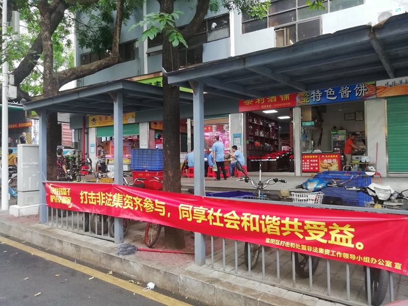 進社區(qū)3.jpg