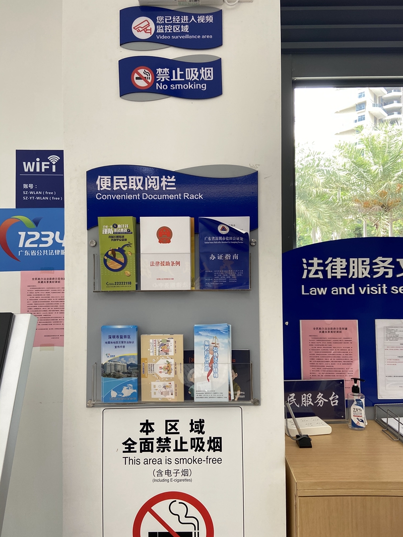 進司法局.jpg