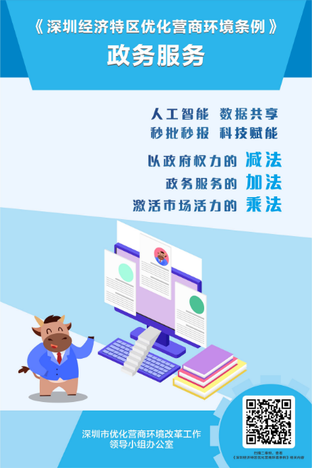 2021-7-9宣傳海報-03.jpg