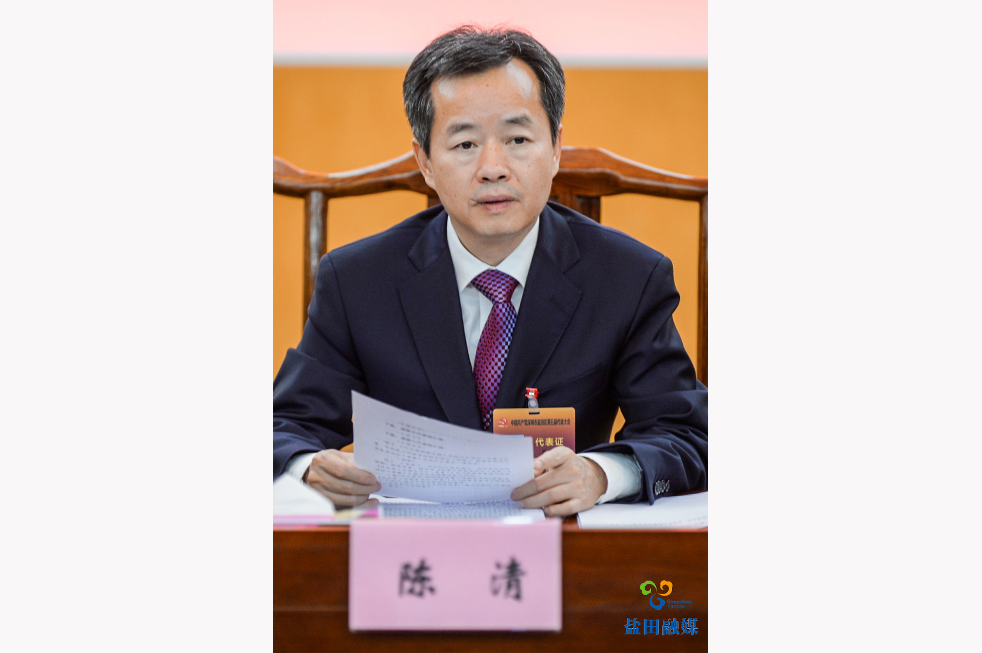 區(qū)委全會(huì)1