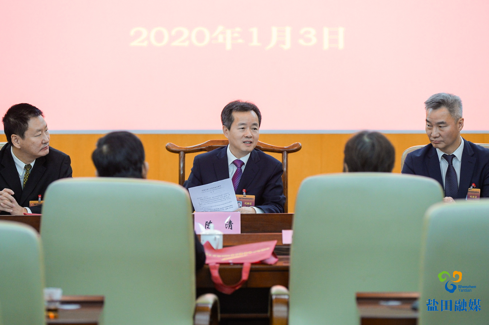 區(qū)委全會(huì)3