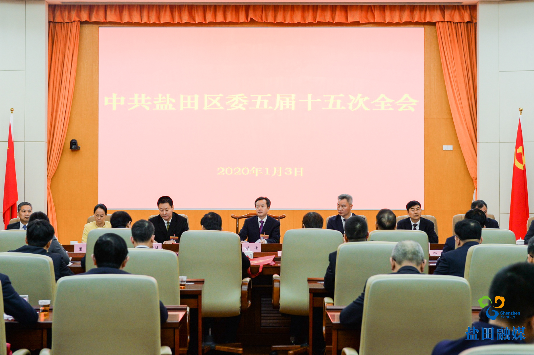 區(qū)委全會(huì)4