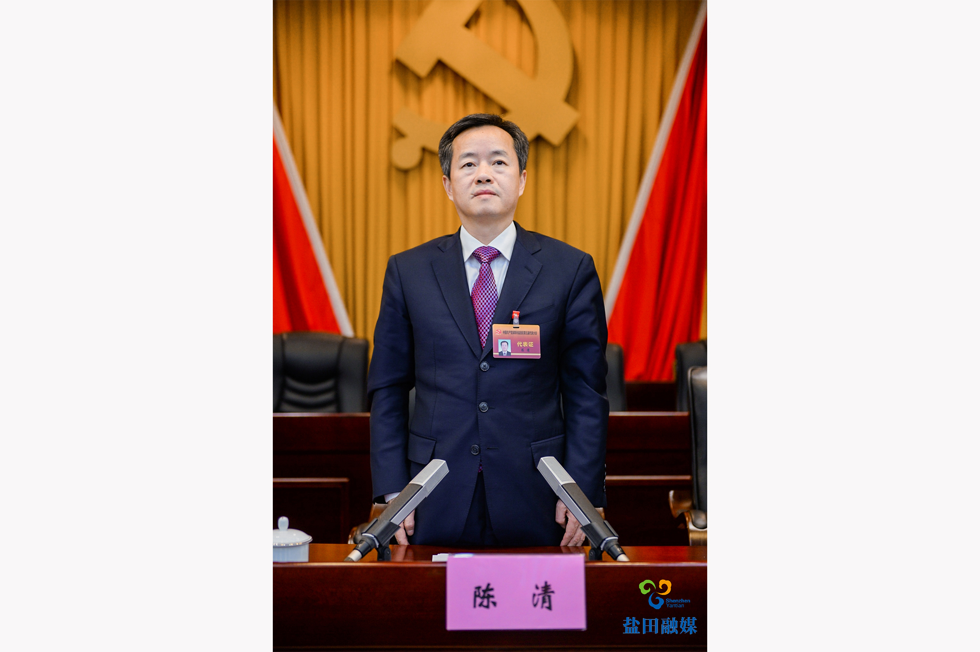 大會(huì)閉幕式1