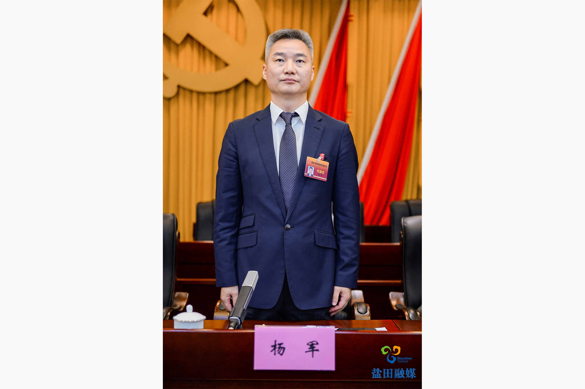 大會(huì)閉幕式2