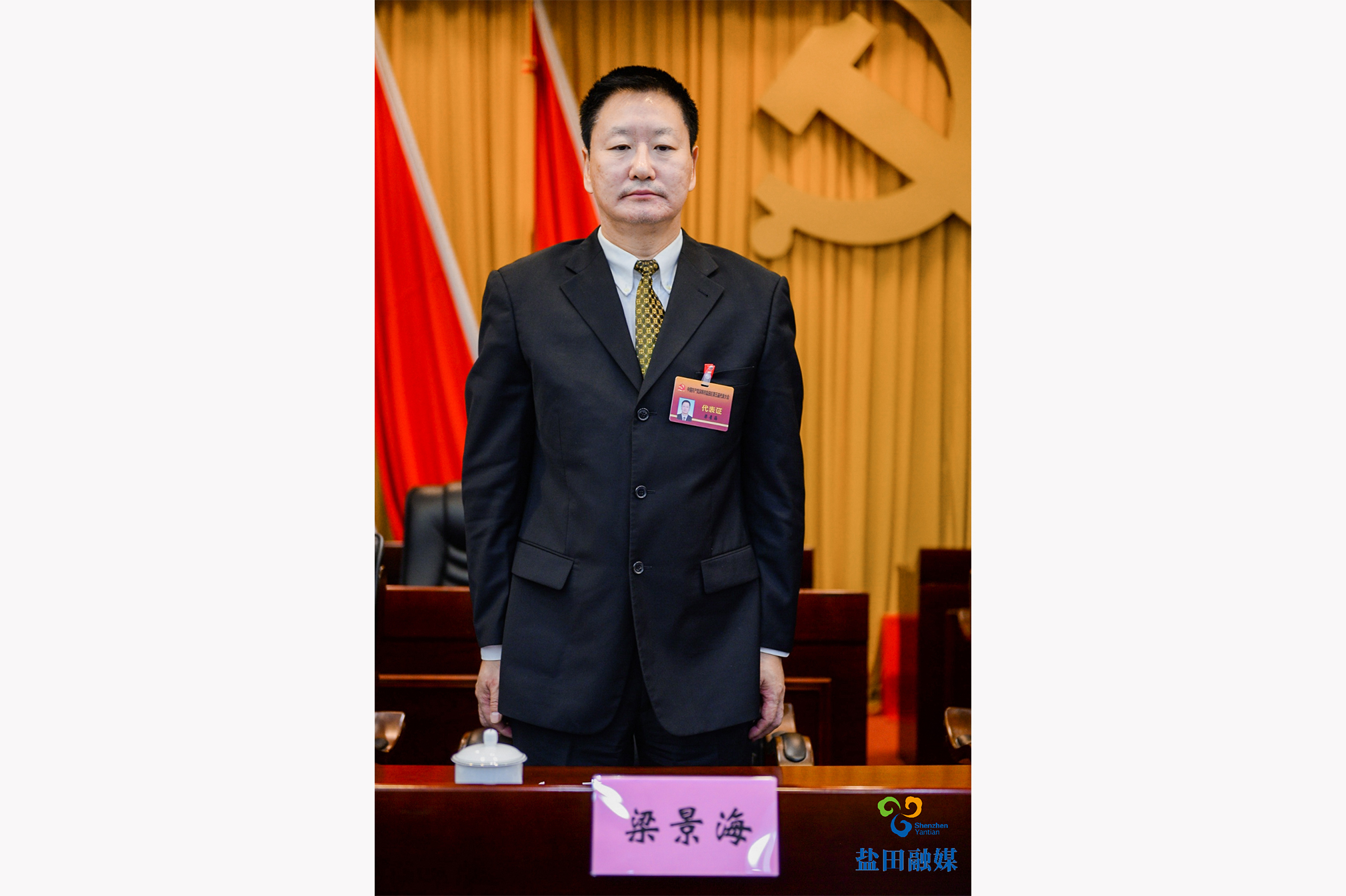大會(huì)閉幕式3