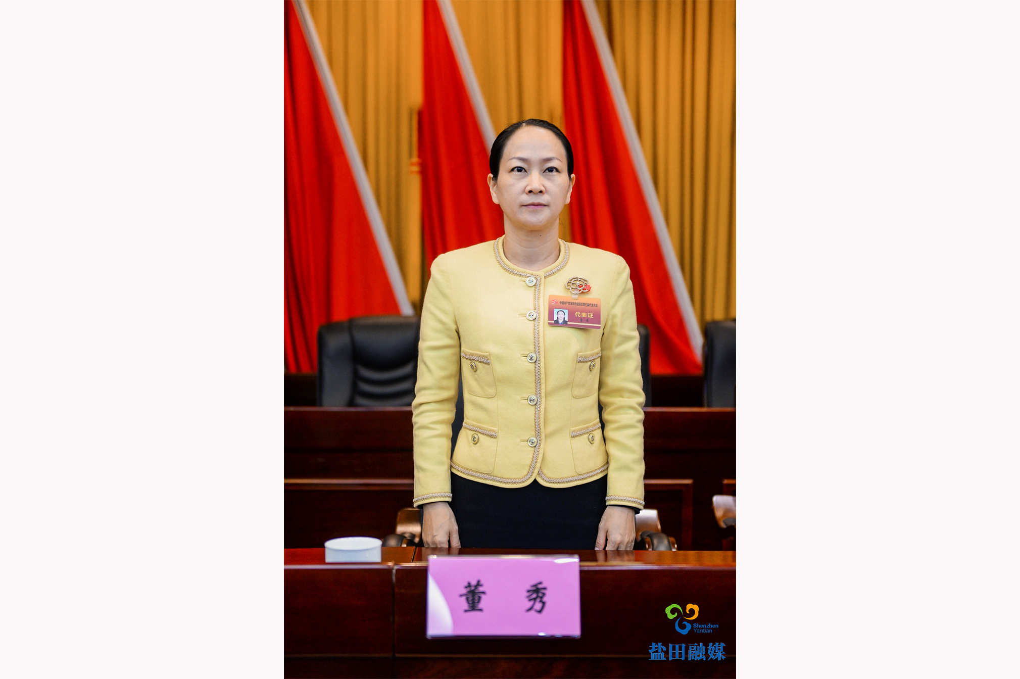 大會(huì)閉幕式5