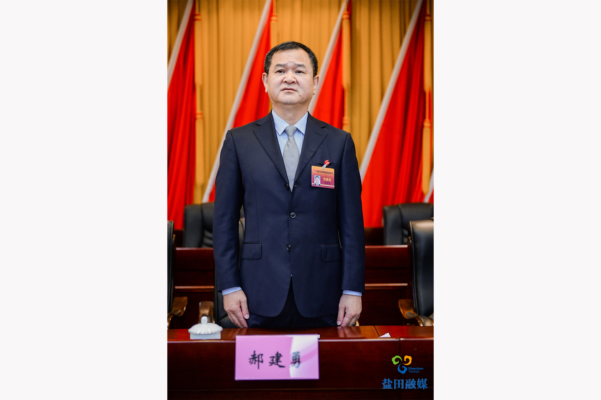 大會(huì)閉幕式6