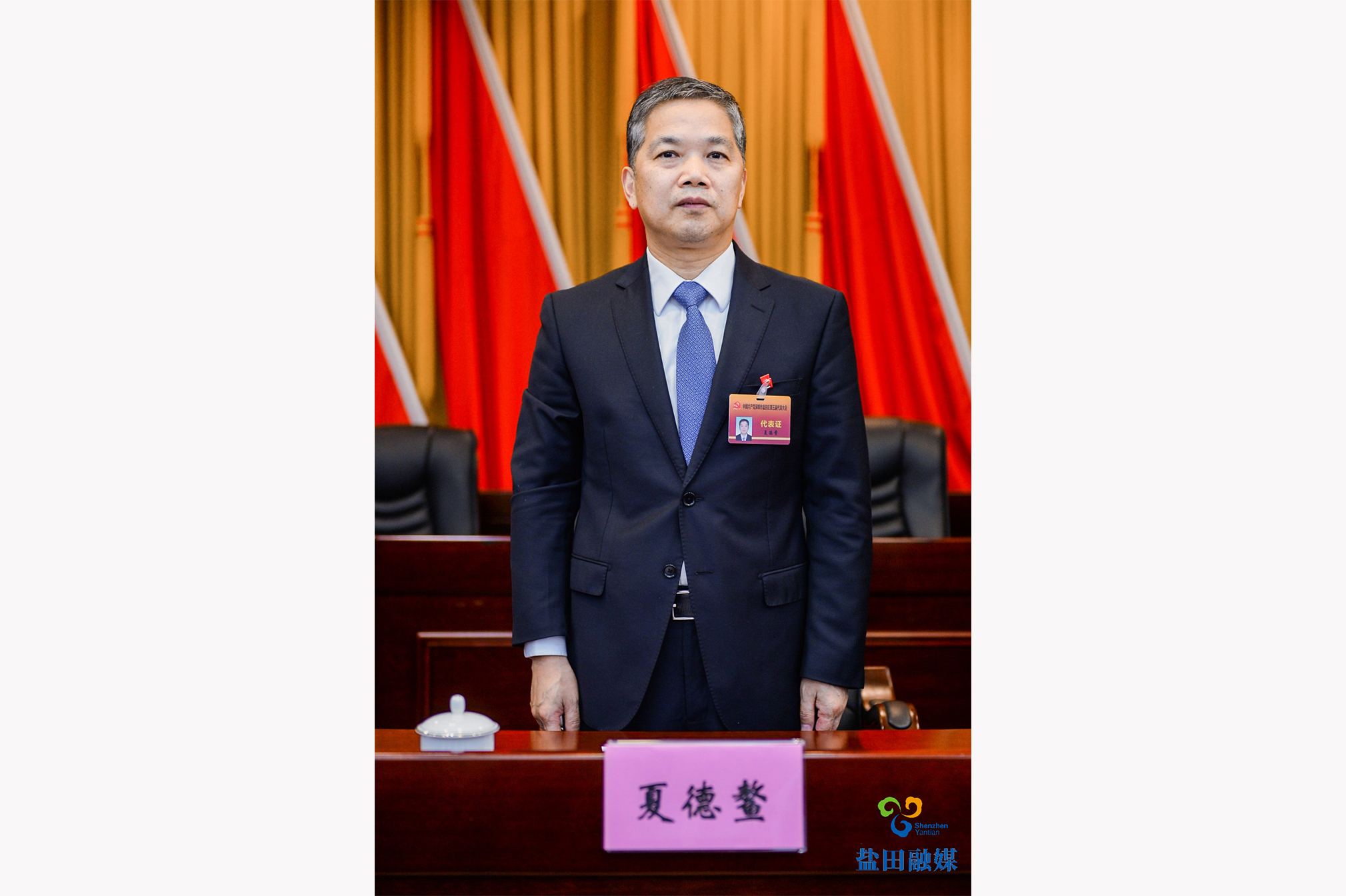 大會(huì)閉幕式7
