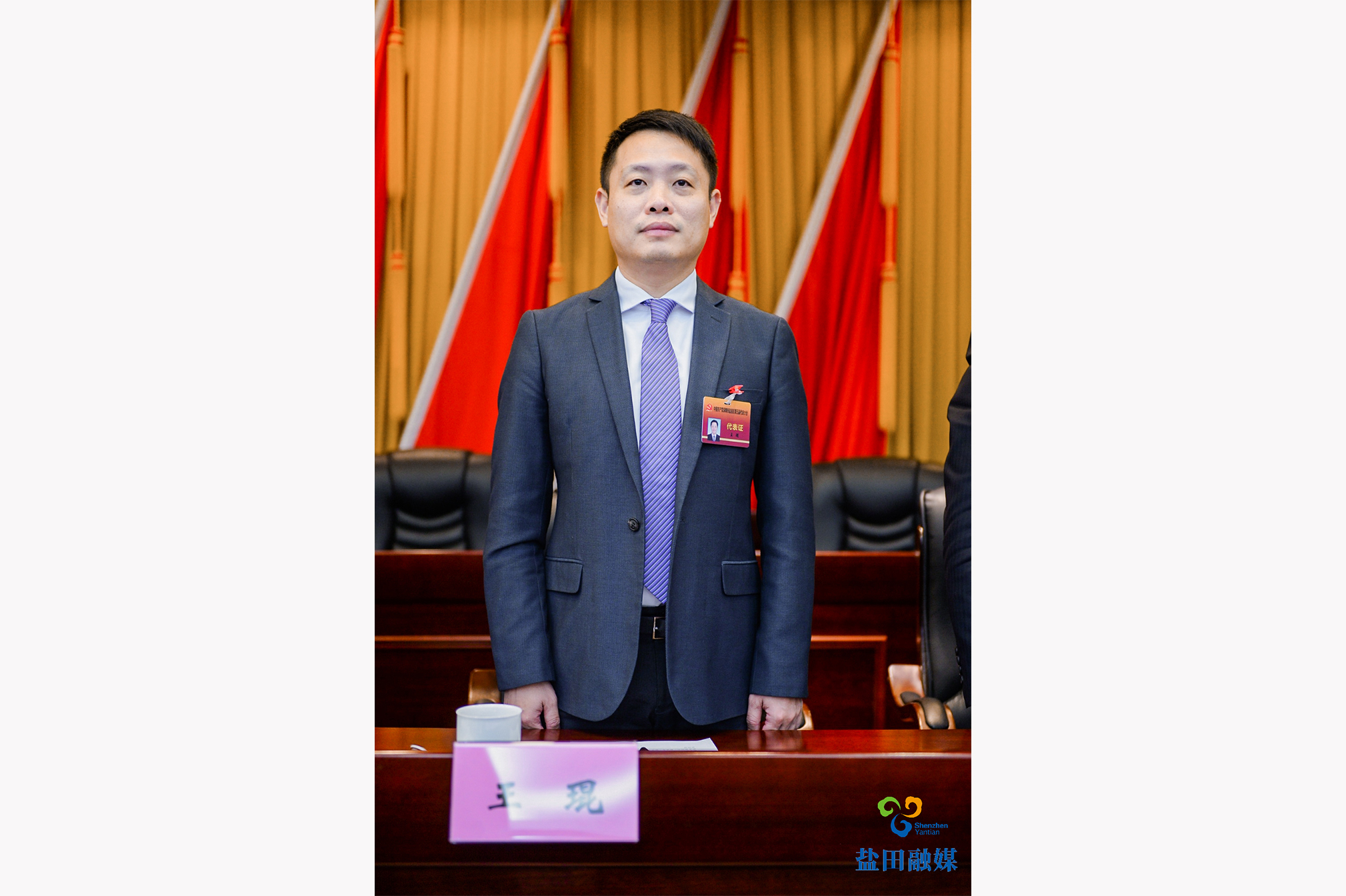 大會(huì)閉幕式8