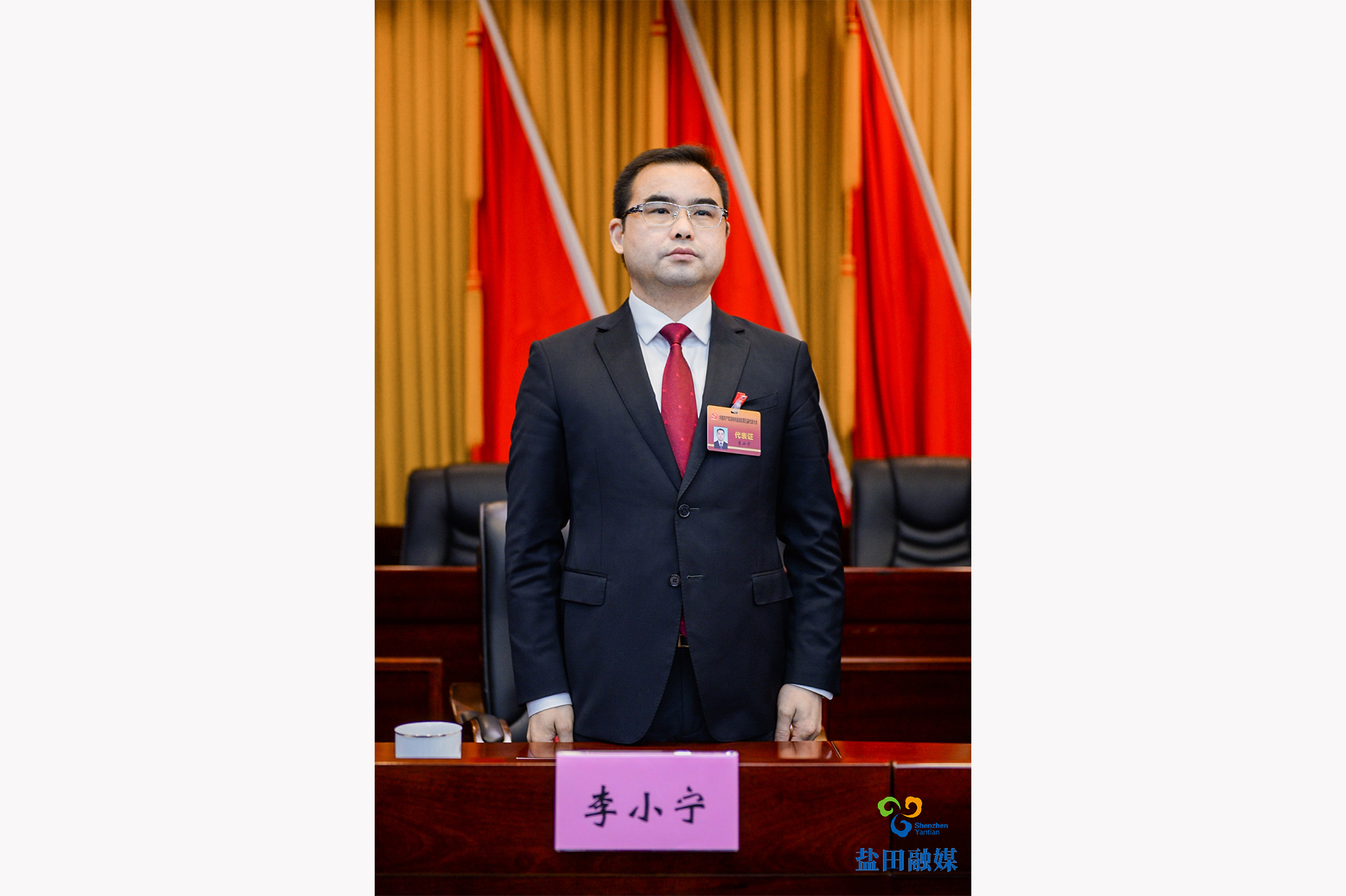大會(huì)閉幕式9