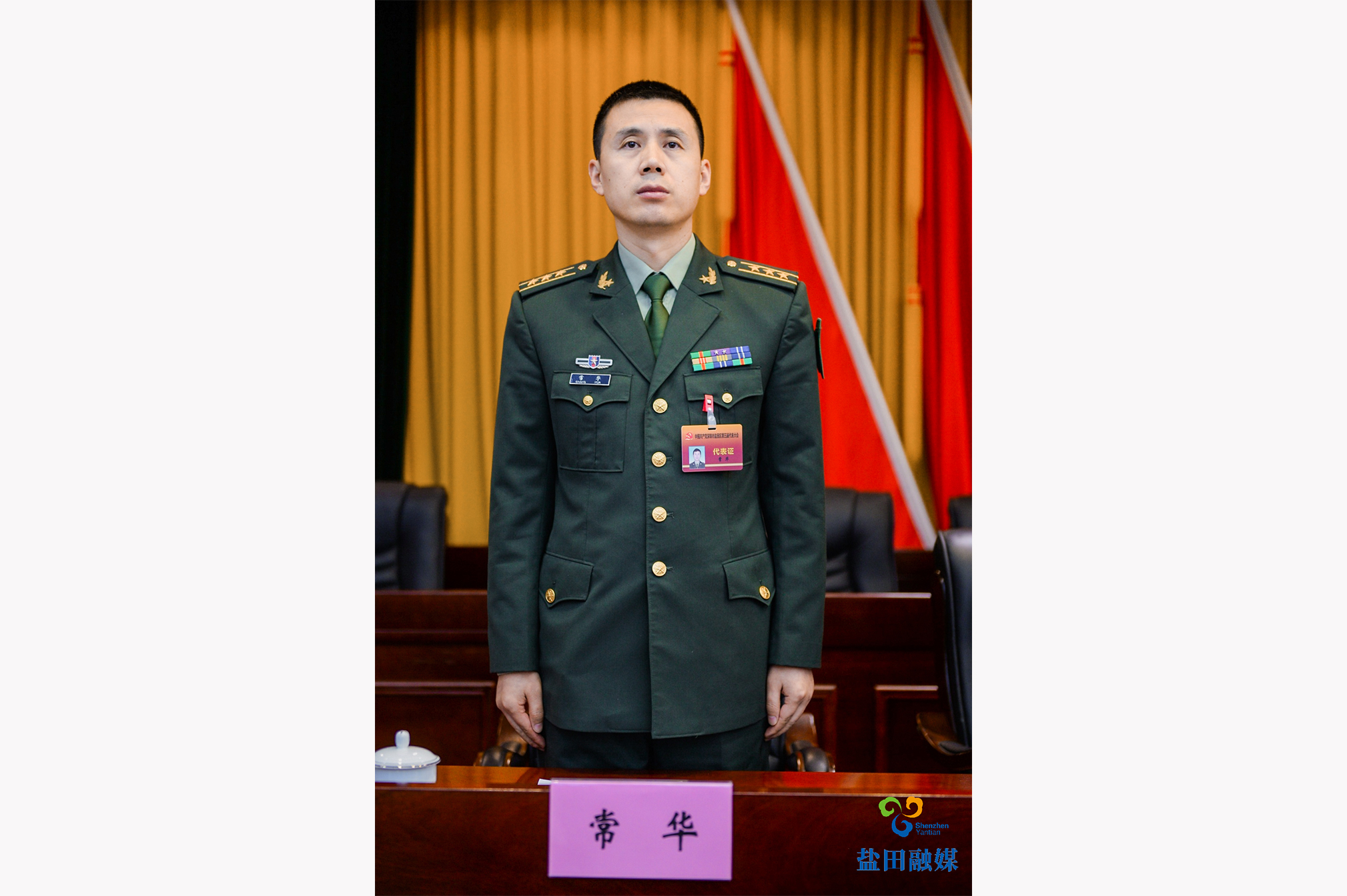 大會(huì)閉幕式11
