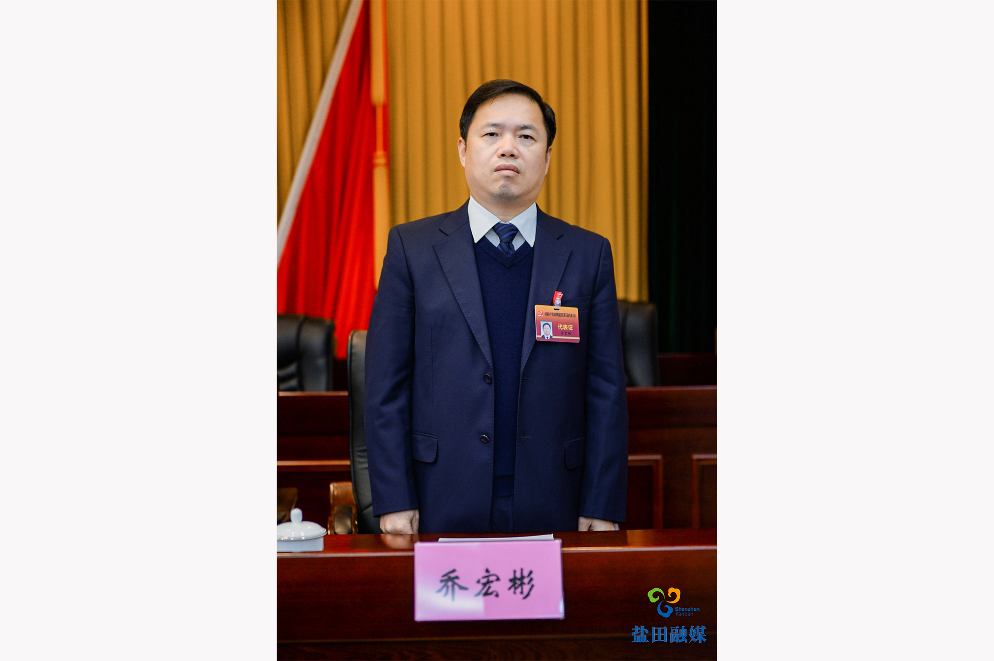 大會(huì)閉幕式12