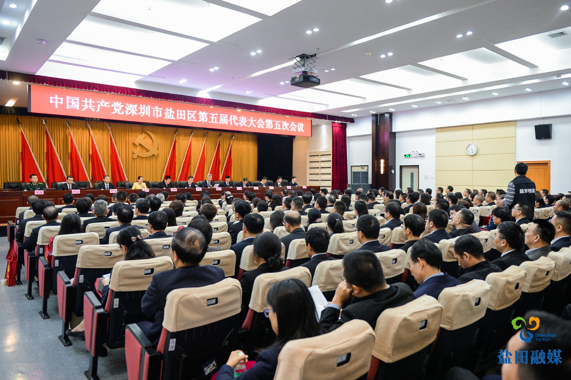 大會(huì)閉幕式18