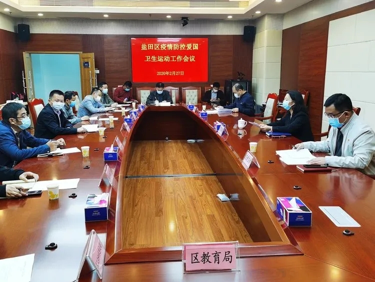 鹽田區(qū)加強(qiáng)愛國衛(wèi)生 全面開展疫情防控“統(tǒng)一消殺日””