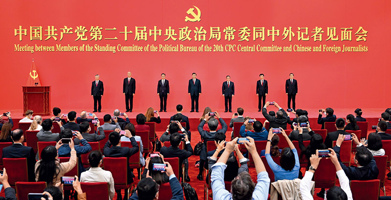 2022年10月23日，剛剛在中國共產(chǎn)黨第二十屆中央委員會第一次全體會議上當(dāng)選的中共中央總書記習(xí)近平和中共中央政治局常委李強(qiáng)、趙樂際、王滬寧、蔡奇、丁薛祥、李希在北京人民大會堂同采訪中共二十大的中外記者親切見面。 新華社記者 申宏攝.jpg