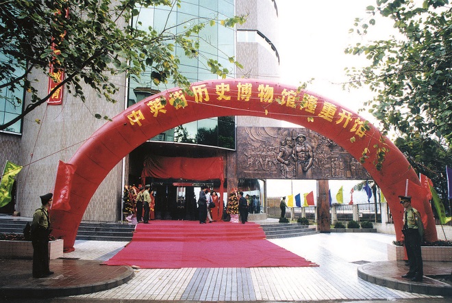 2-1-1999年5月1日，中英街歷史博物館開館。.jpg