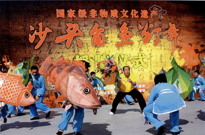 11-1-沙頭角魚燈舞（李海友）.jpg