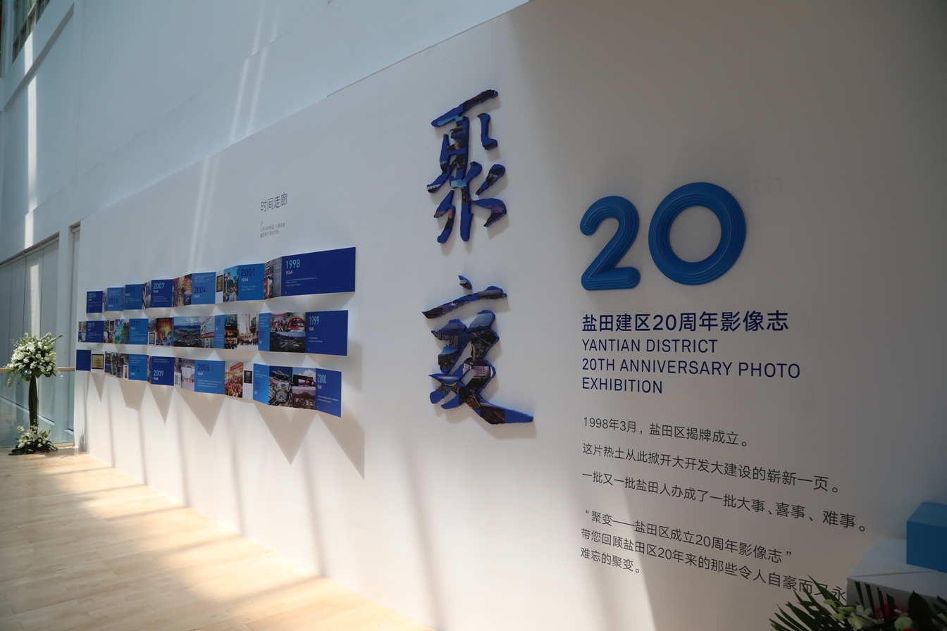 聚變展廳1
