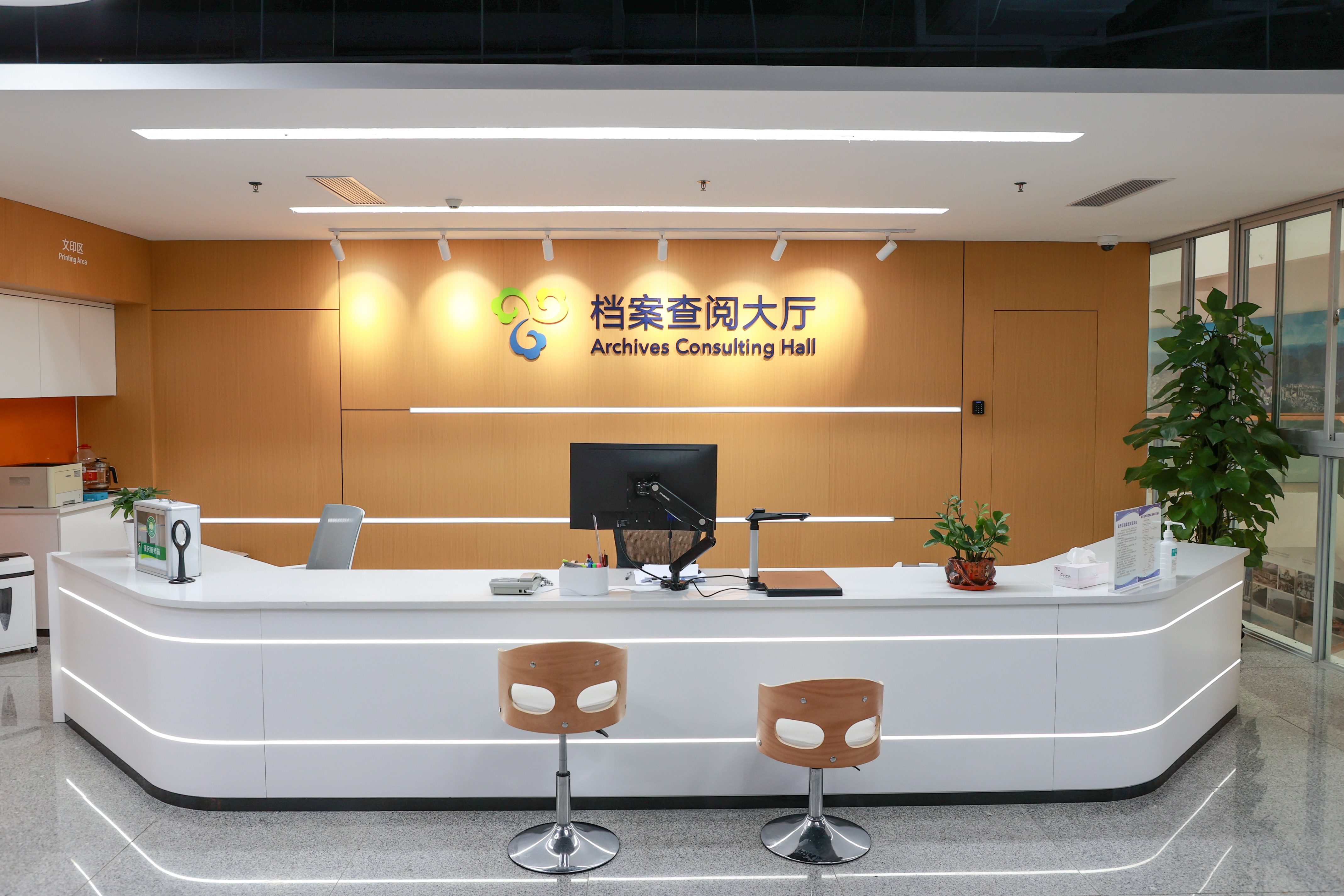 新檔案查閱大廳