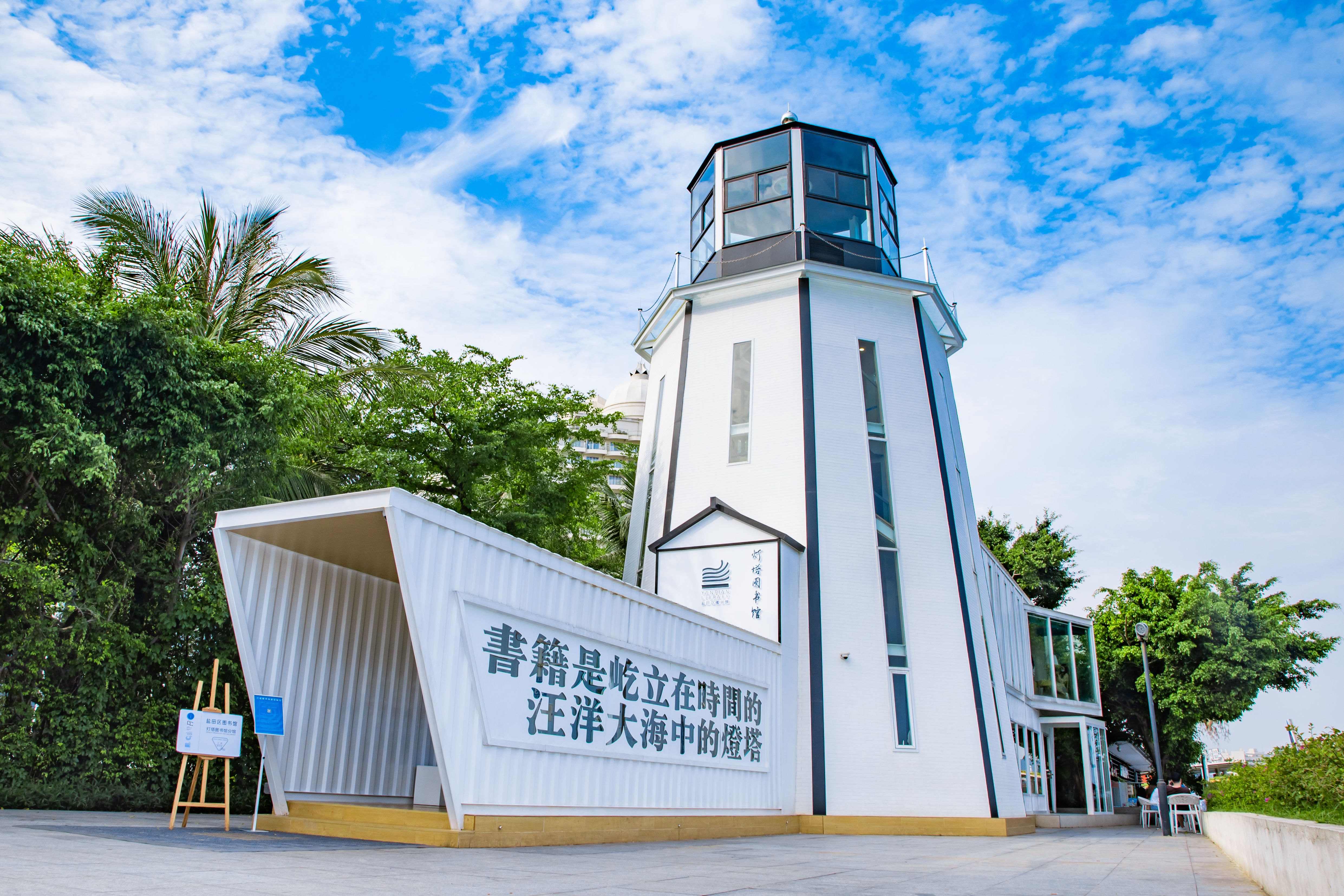 新檔案查閱大廳