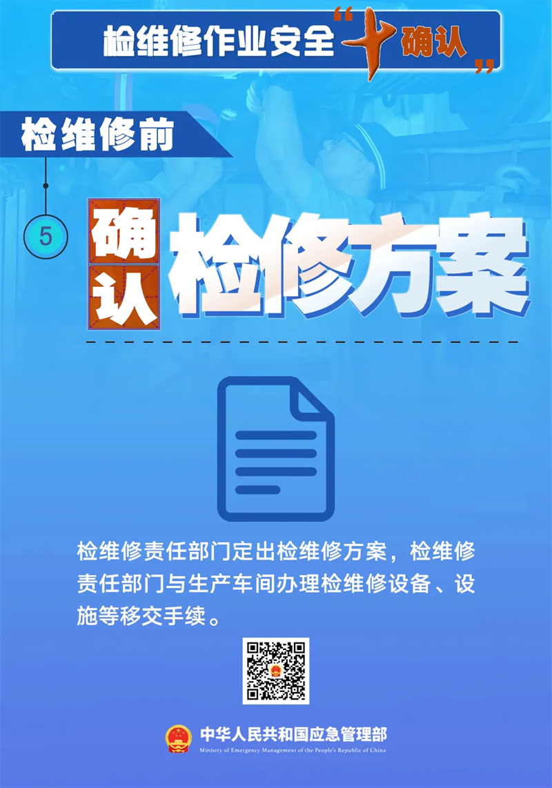 5安全生產(chǎn)月.png