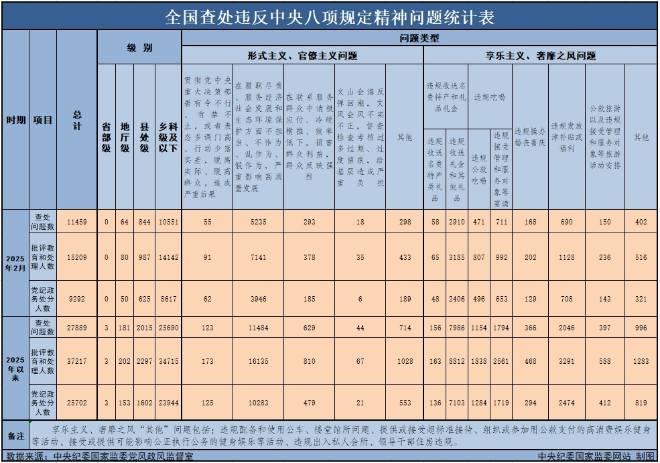2025040802.jpg