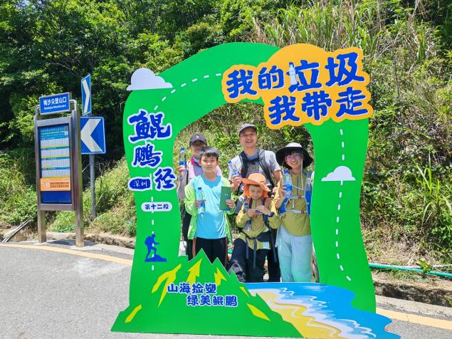 20250506“山海撿塑 綠美鯤鵬”，同繪美好生態(tài)鹽田(1).docx_4
