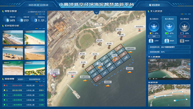 微信圖片_20250725112411.png